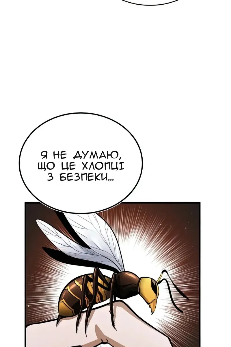 Сторінка 119