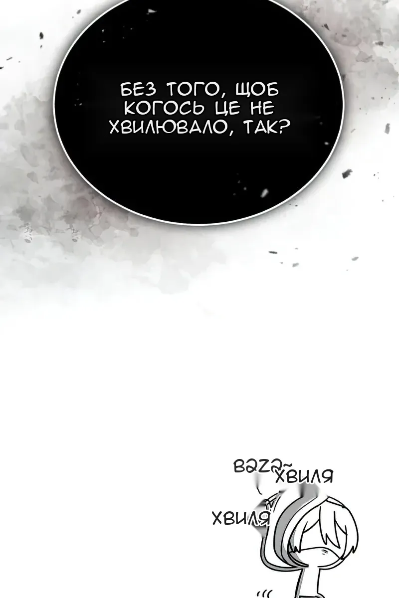 Сторінка 122