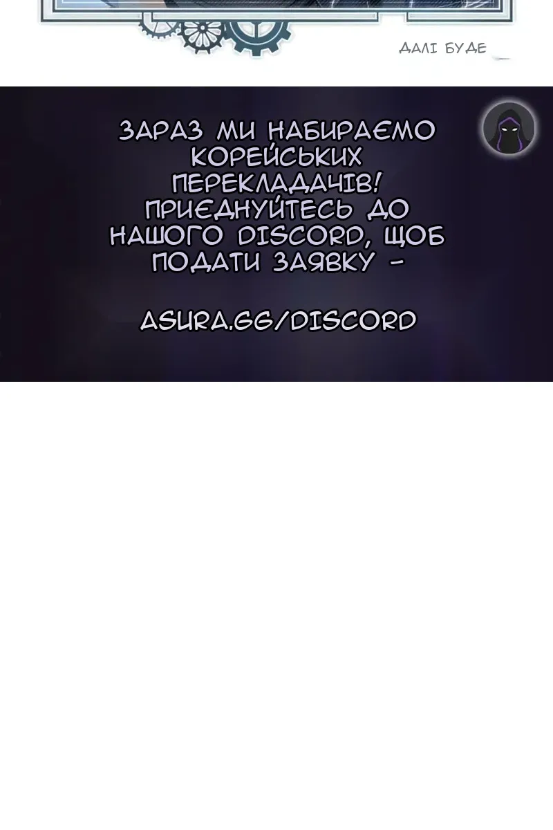 Сторінка 124