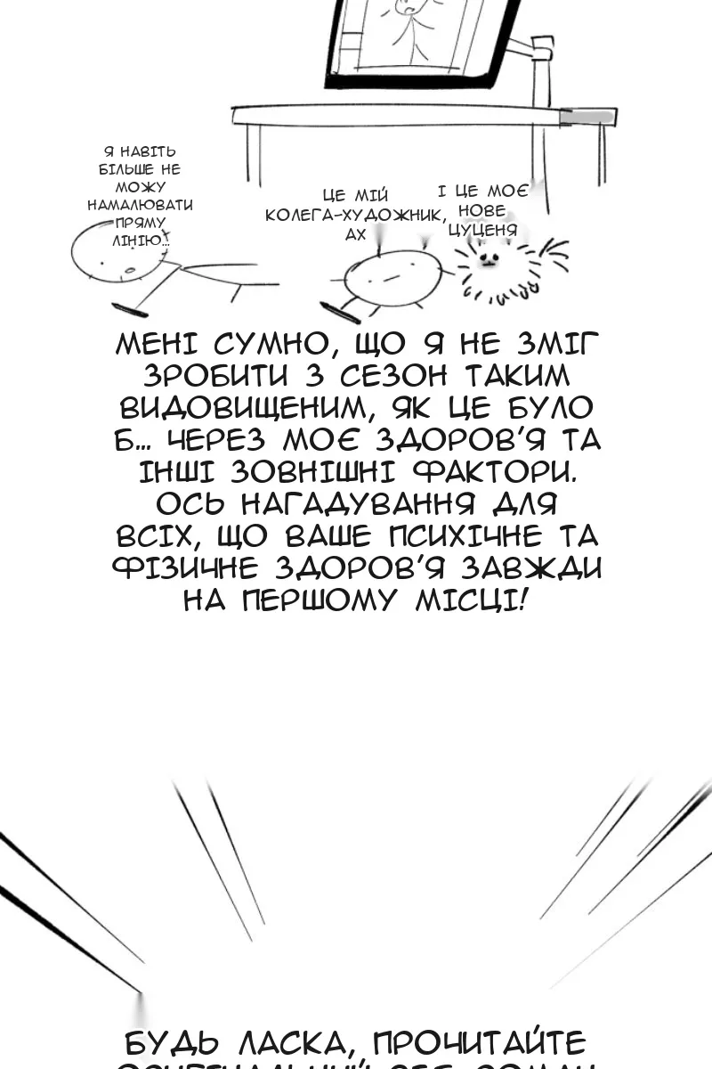 Сторінка 3