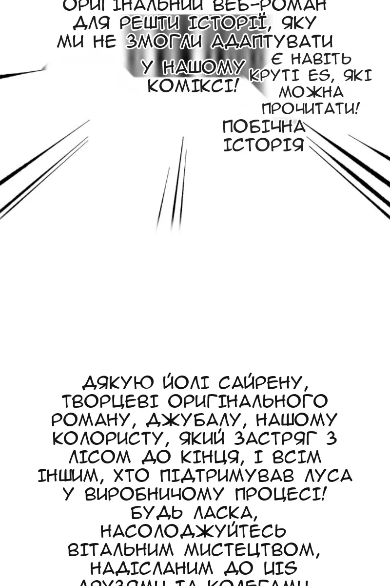 Сторінка 4