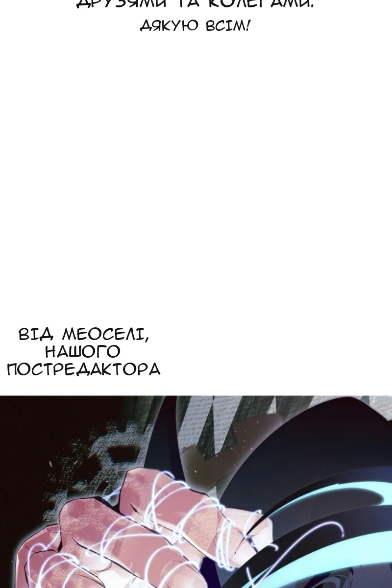 Сторінка 5