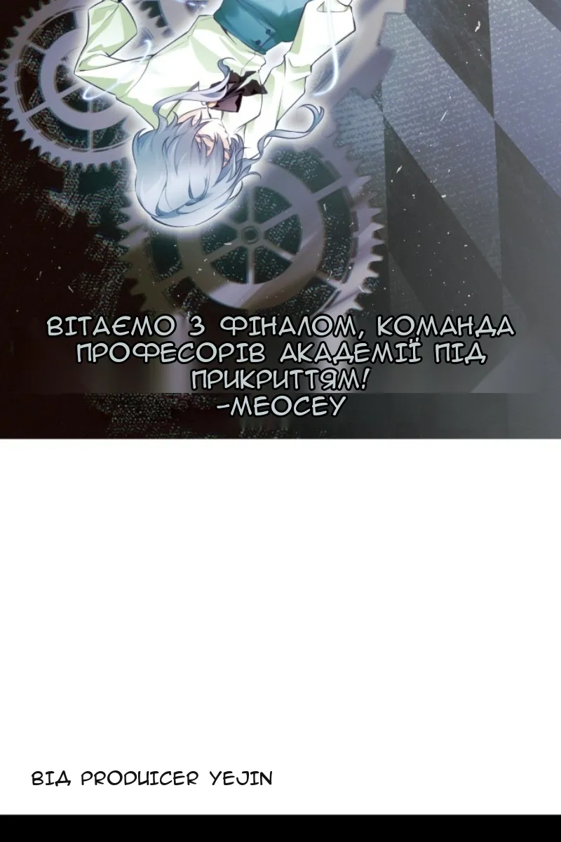 Сторінка 8