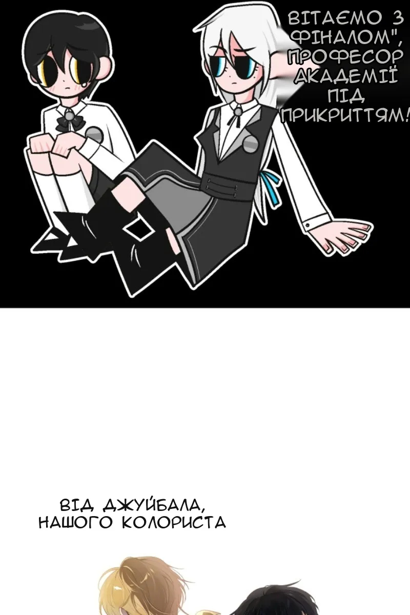 Сторінка 9