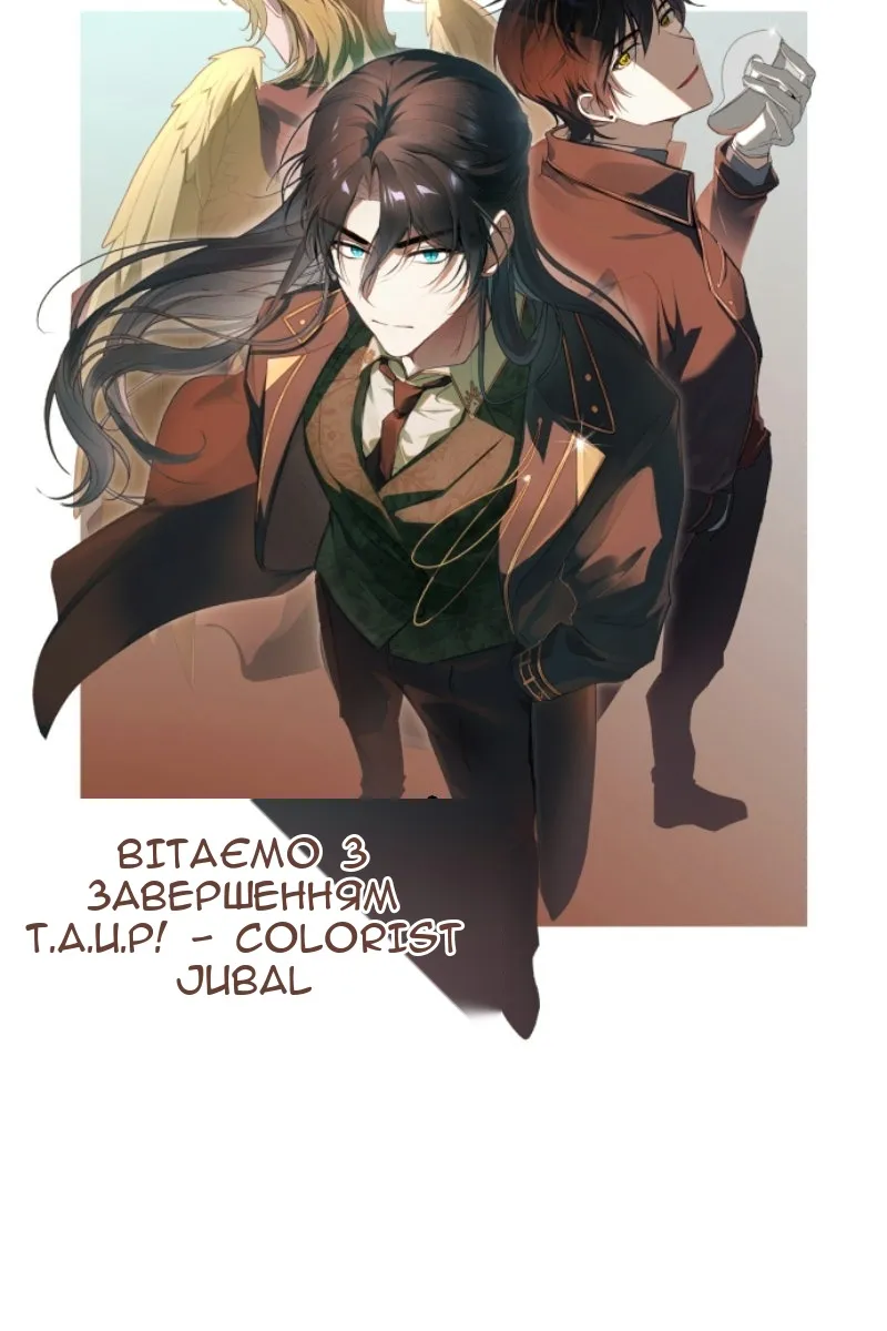 Сторінка 10