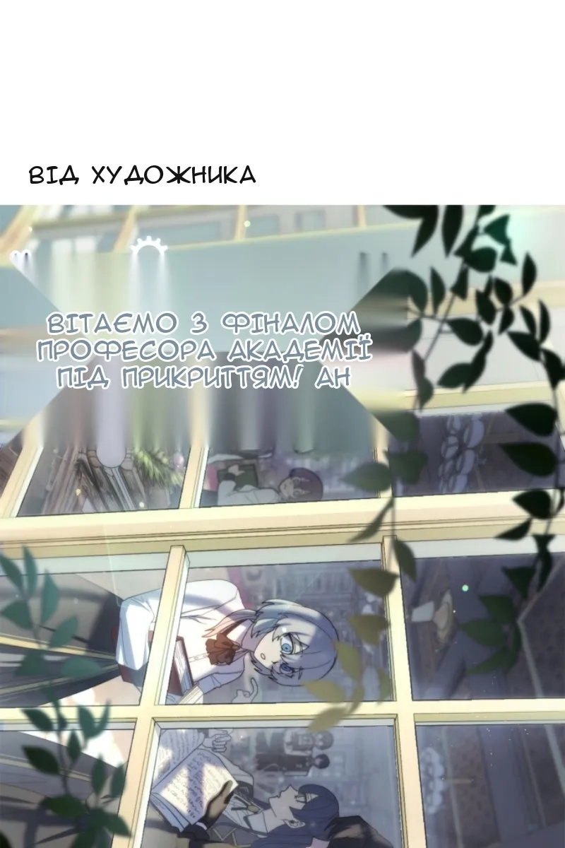 Сторінка 12