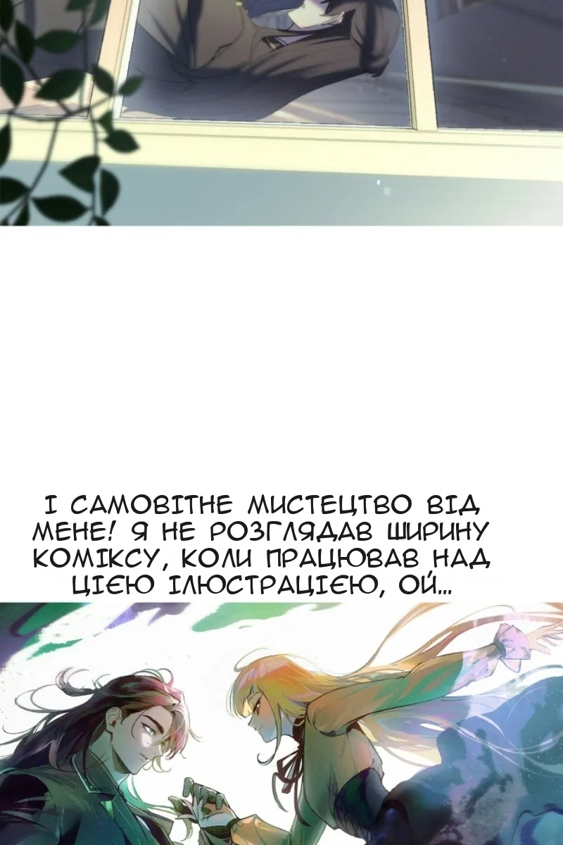 Сторінка 13
