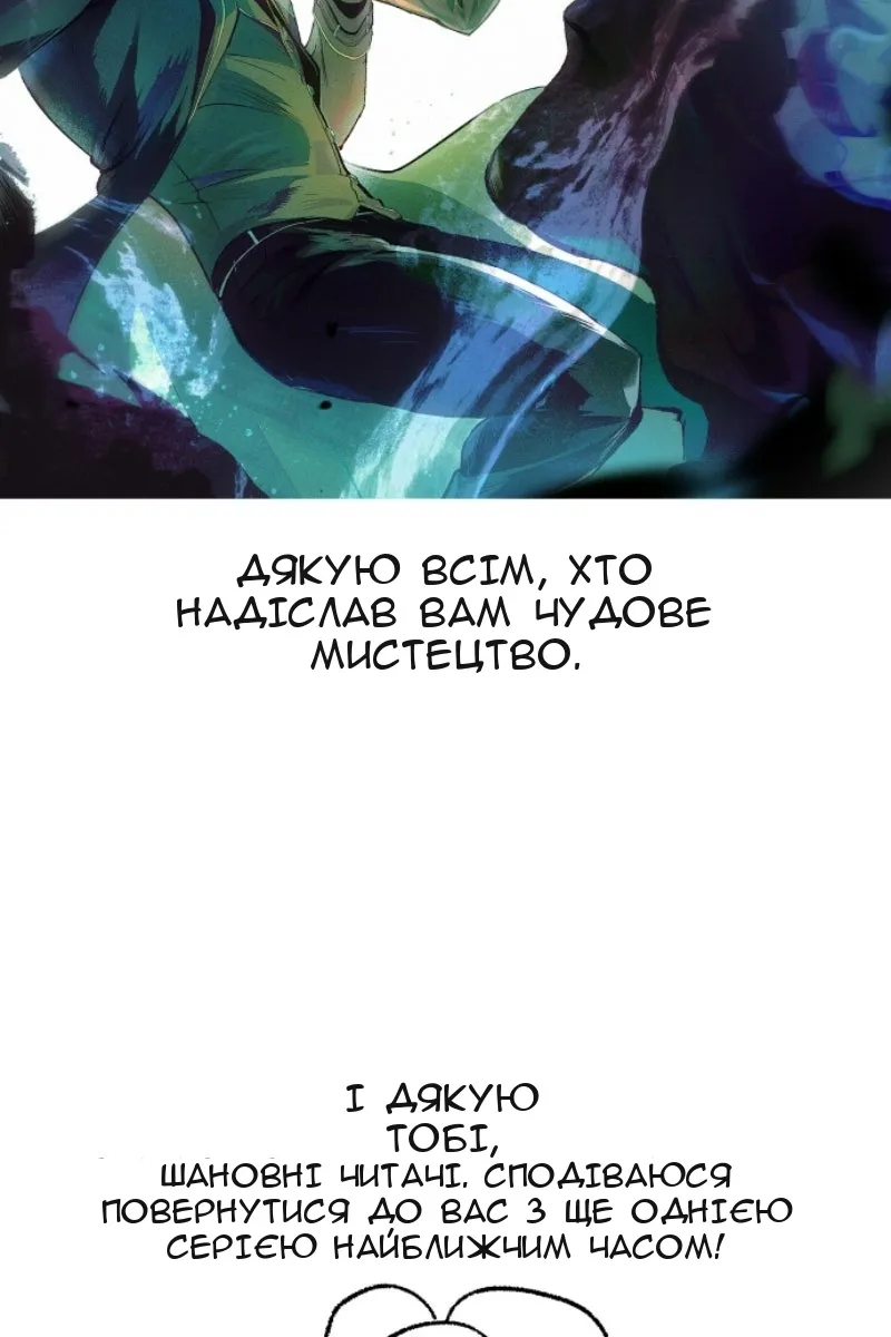 Сторінка 14