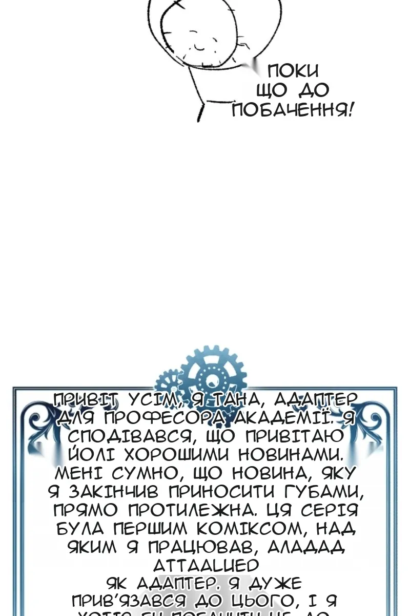 Сторінка 15