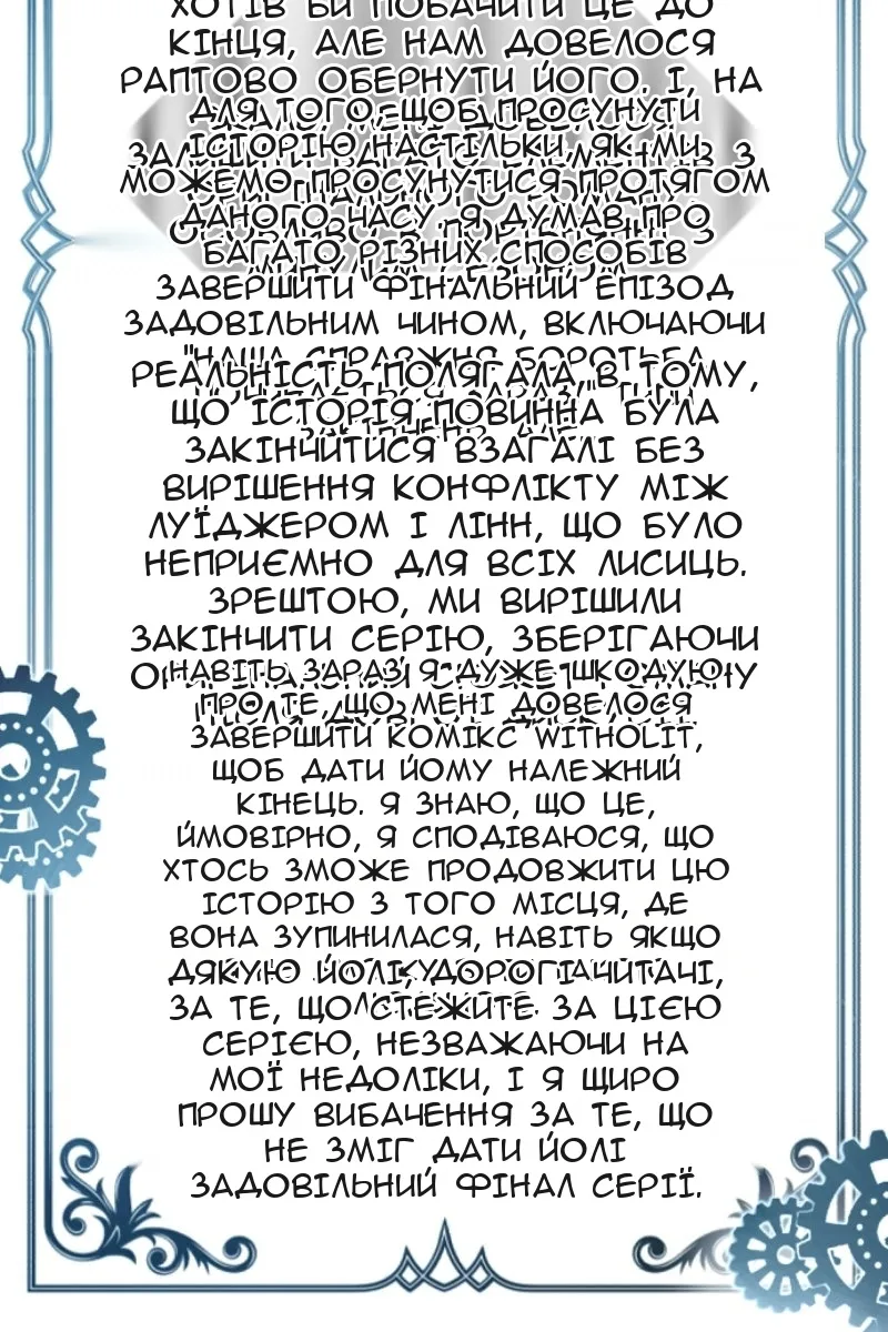 Сторінка 16
