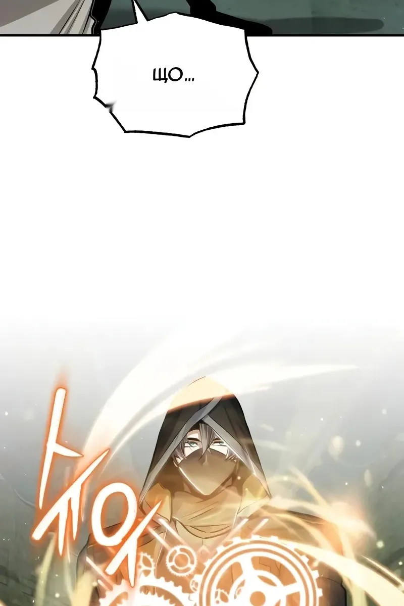 Сторінка 4
