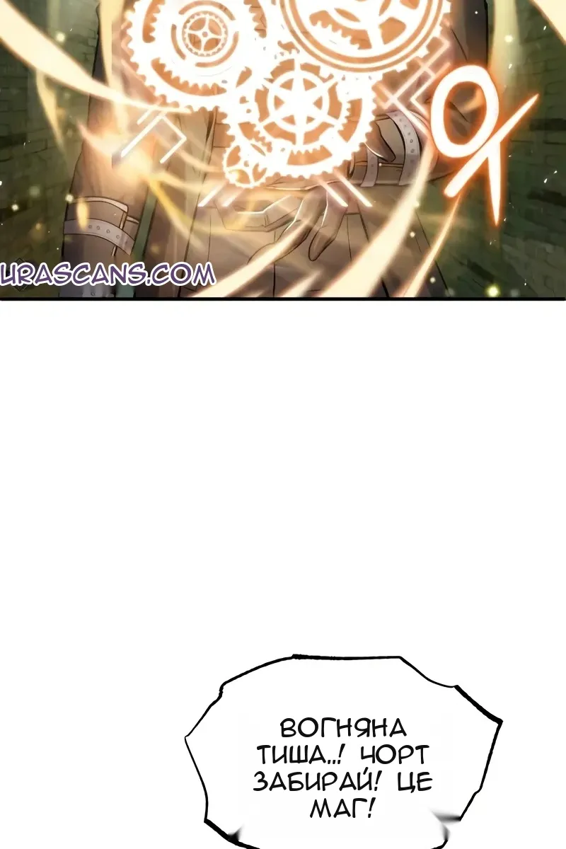 Сторінка 5