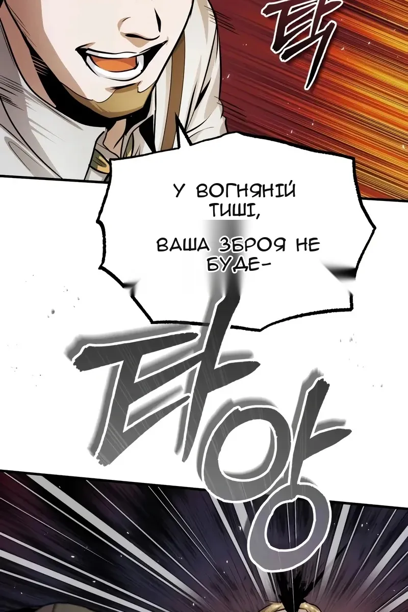 Сторінка 9