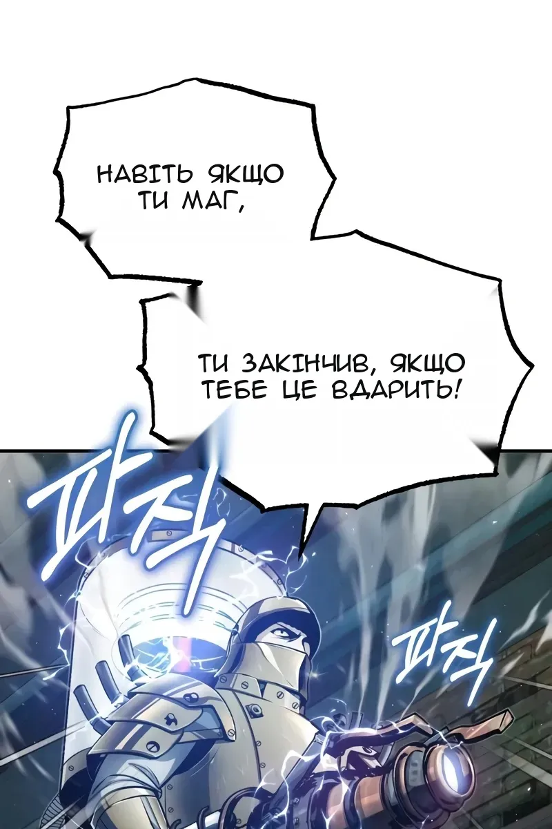Сторінка 18