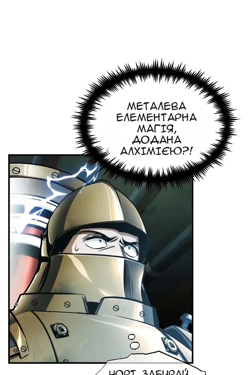 Сторінка 23