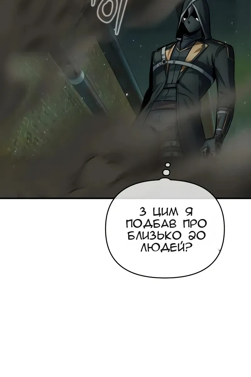 Сторінка 31