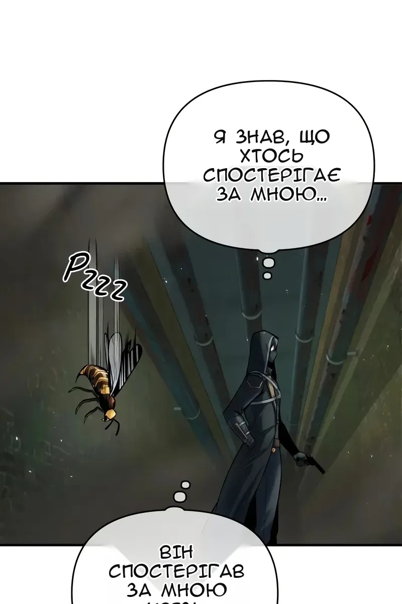 Сторінка 35