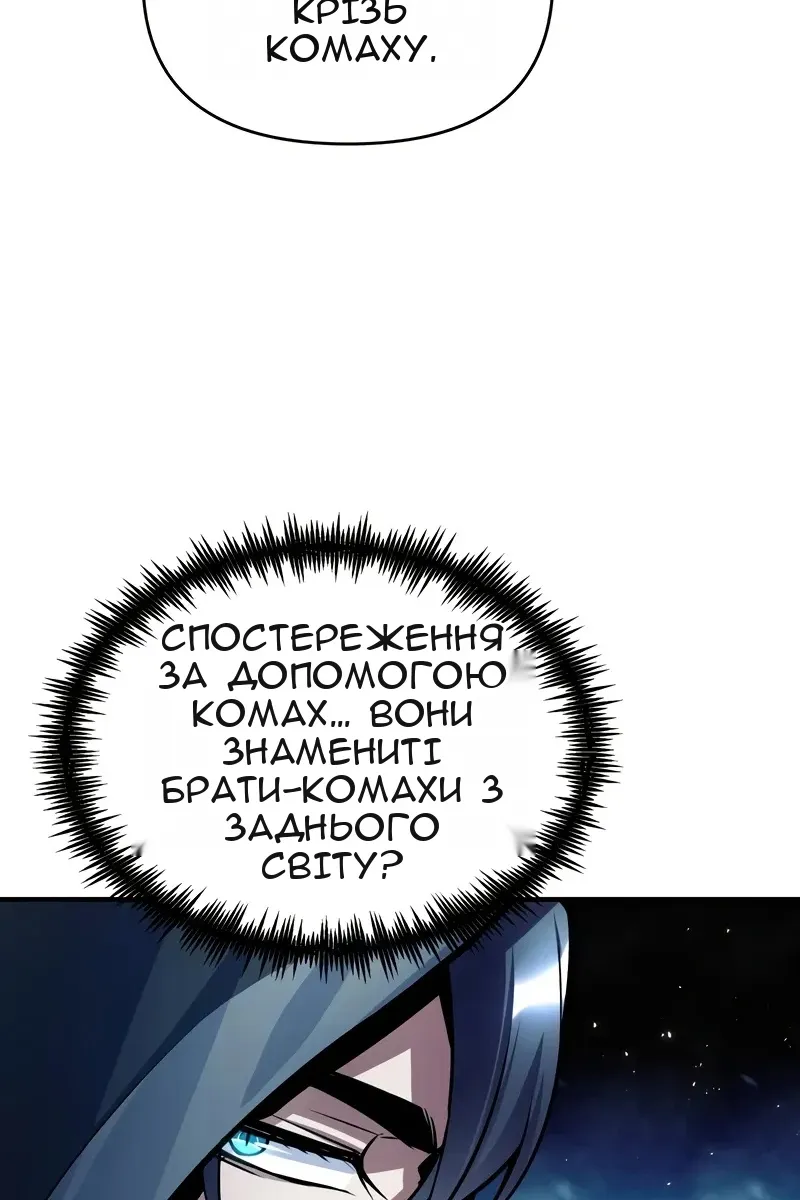 Сторінка 36