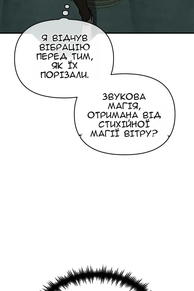 Сторінка 47