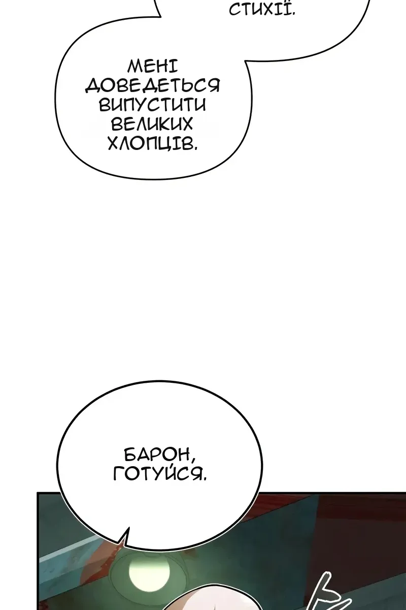 Сторінка 49