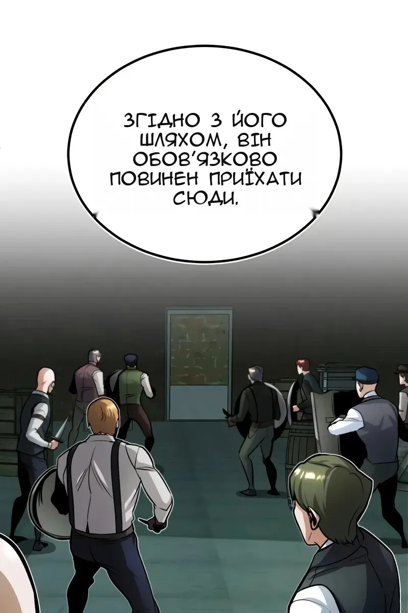 Сторінка 51