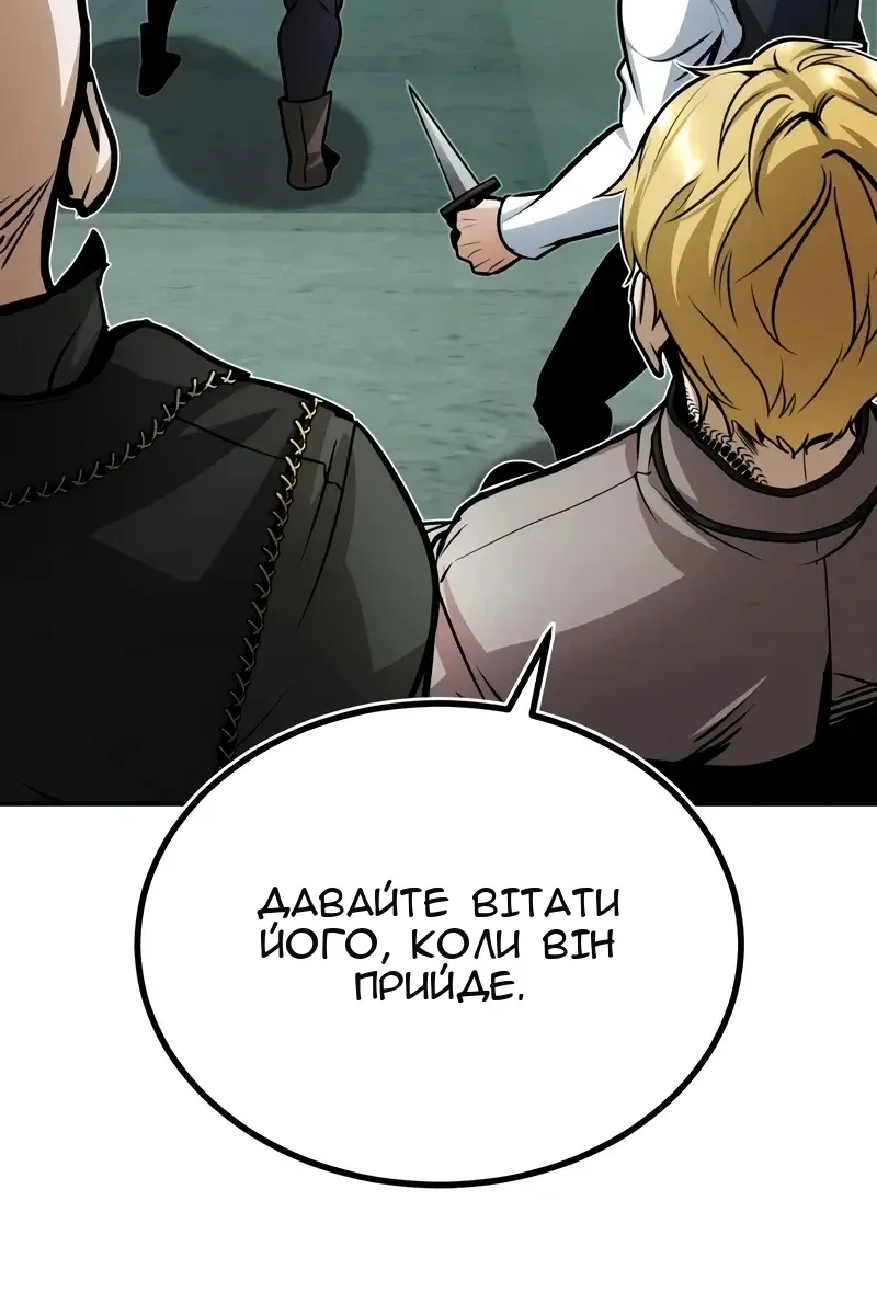 Сторінка 52