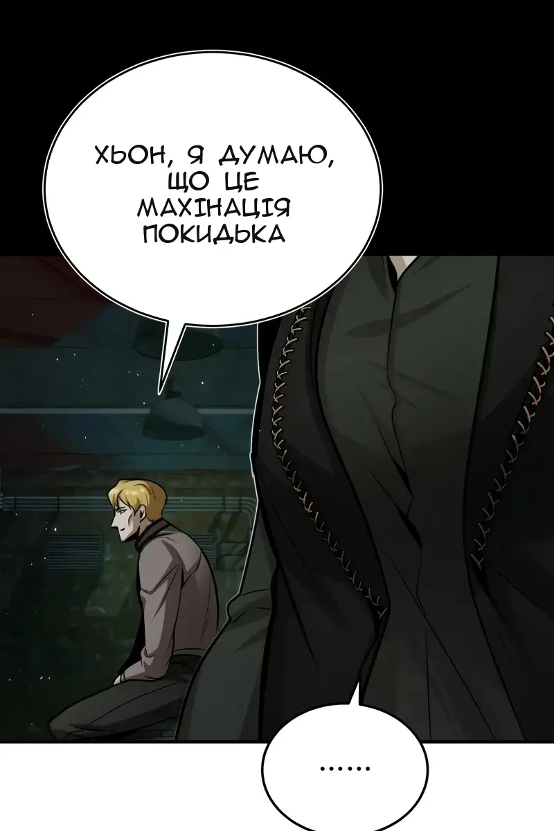 Сторінка 55