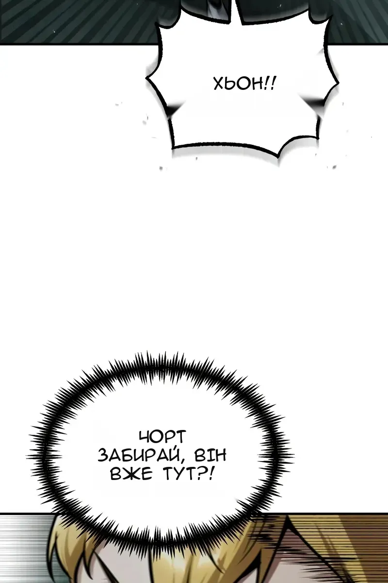 Сторінка 61