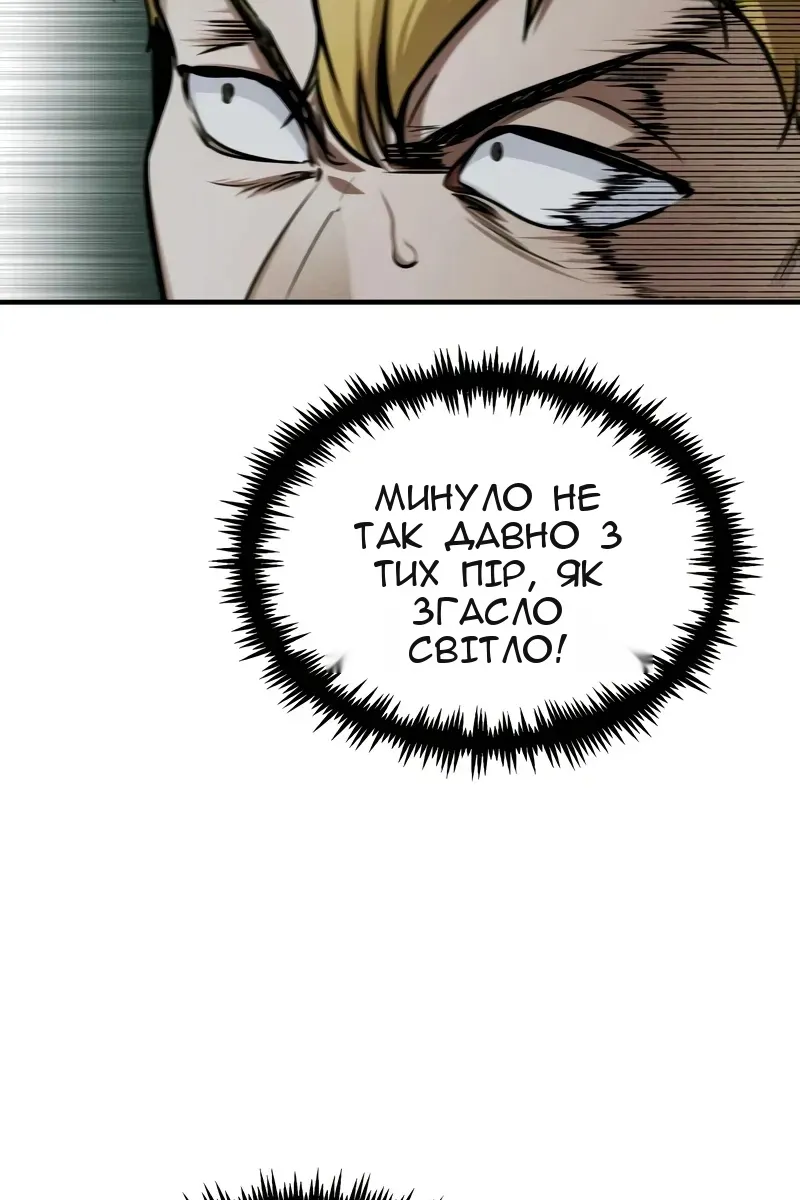 Сторінка 62