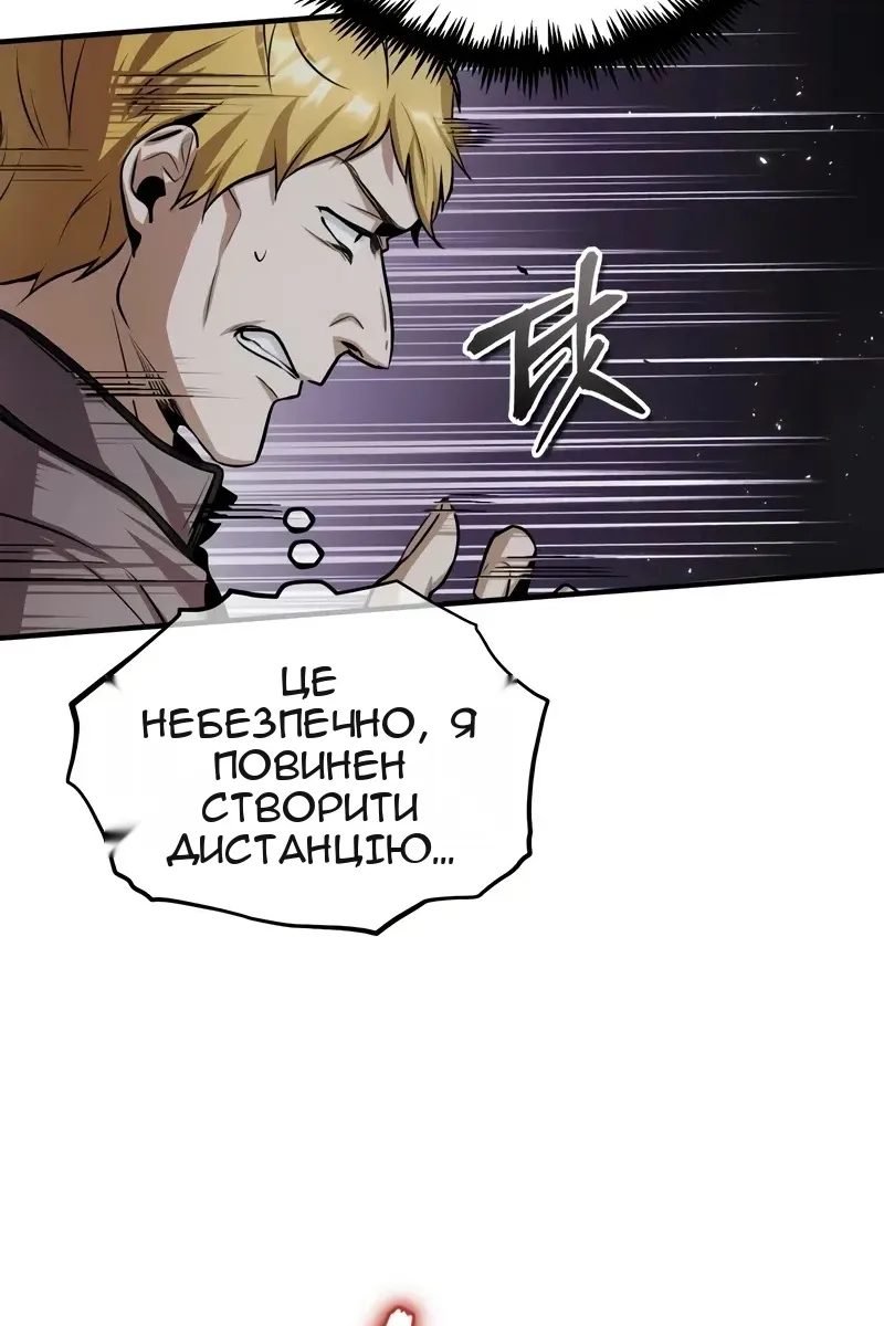 Сторінка 69