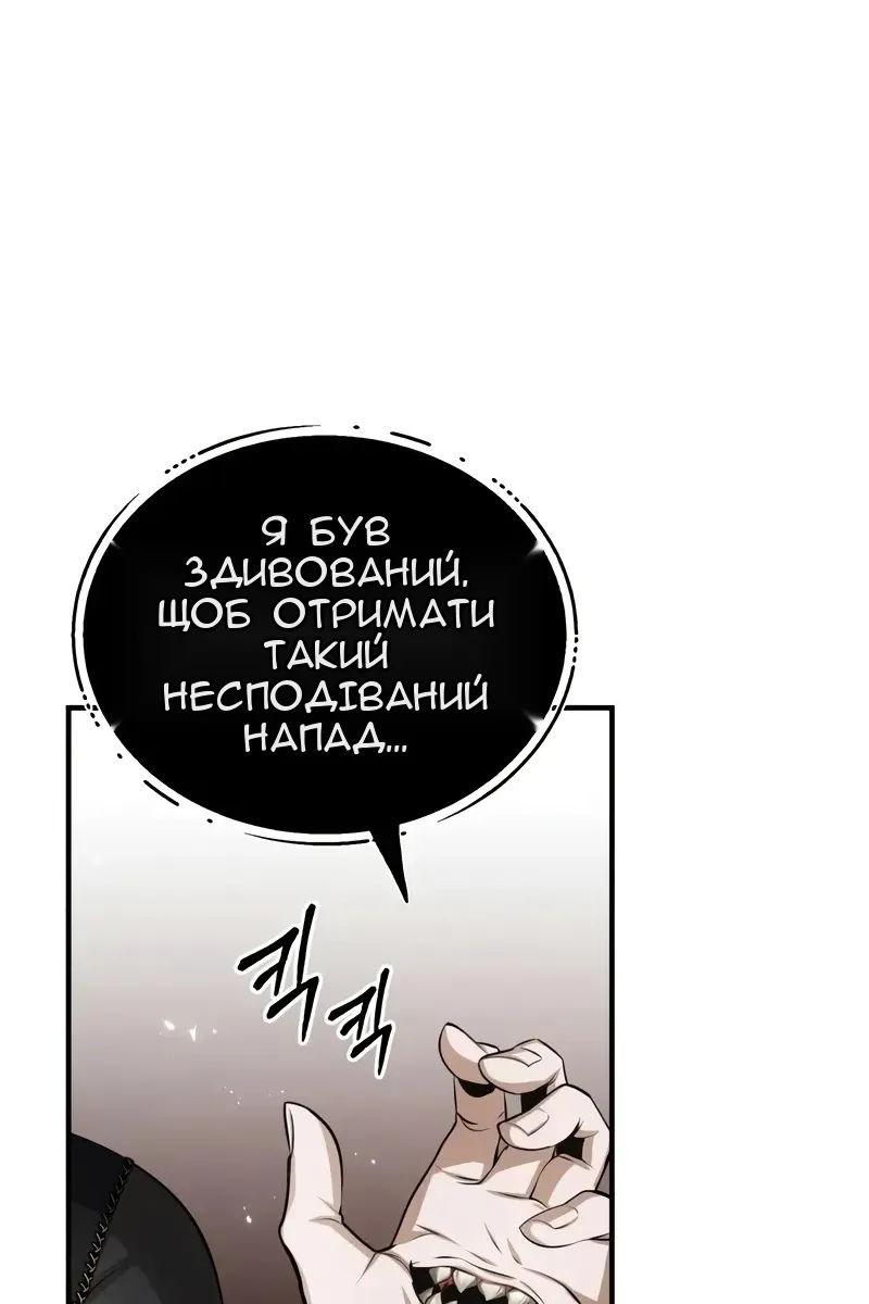 Сторінка 95