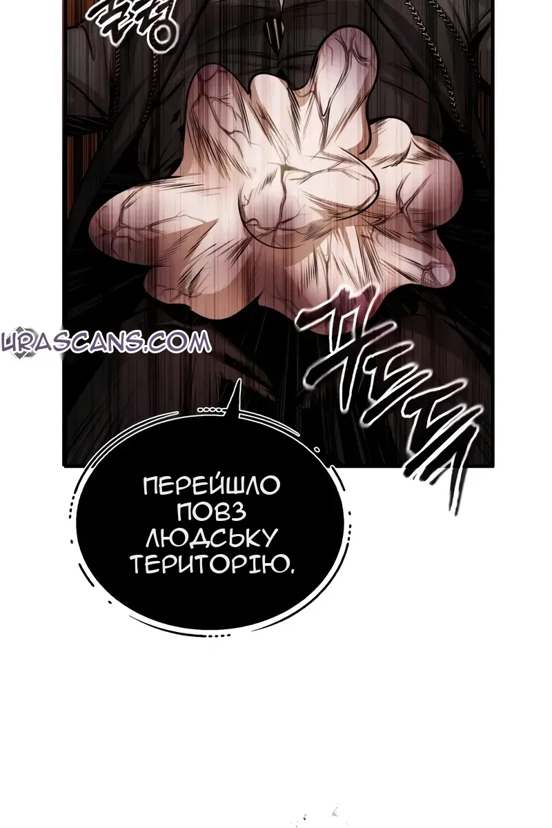 Сторінка 99