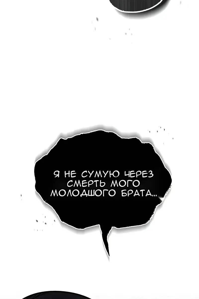 Сторінка 105