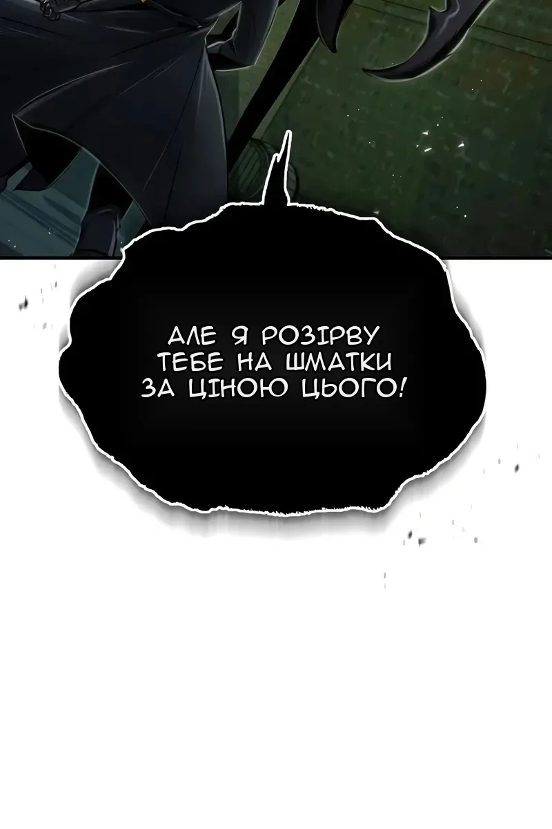 Сторінка 107