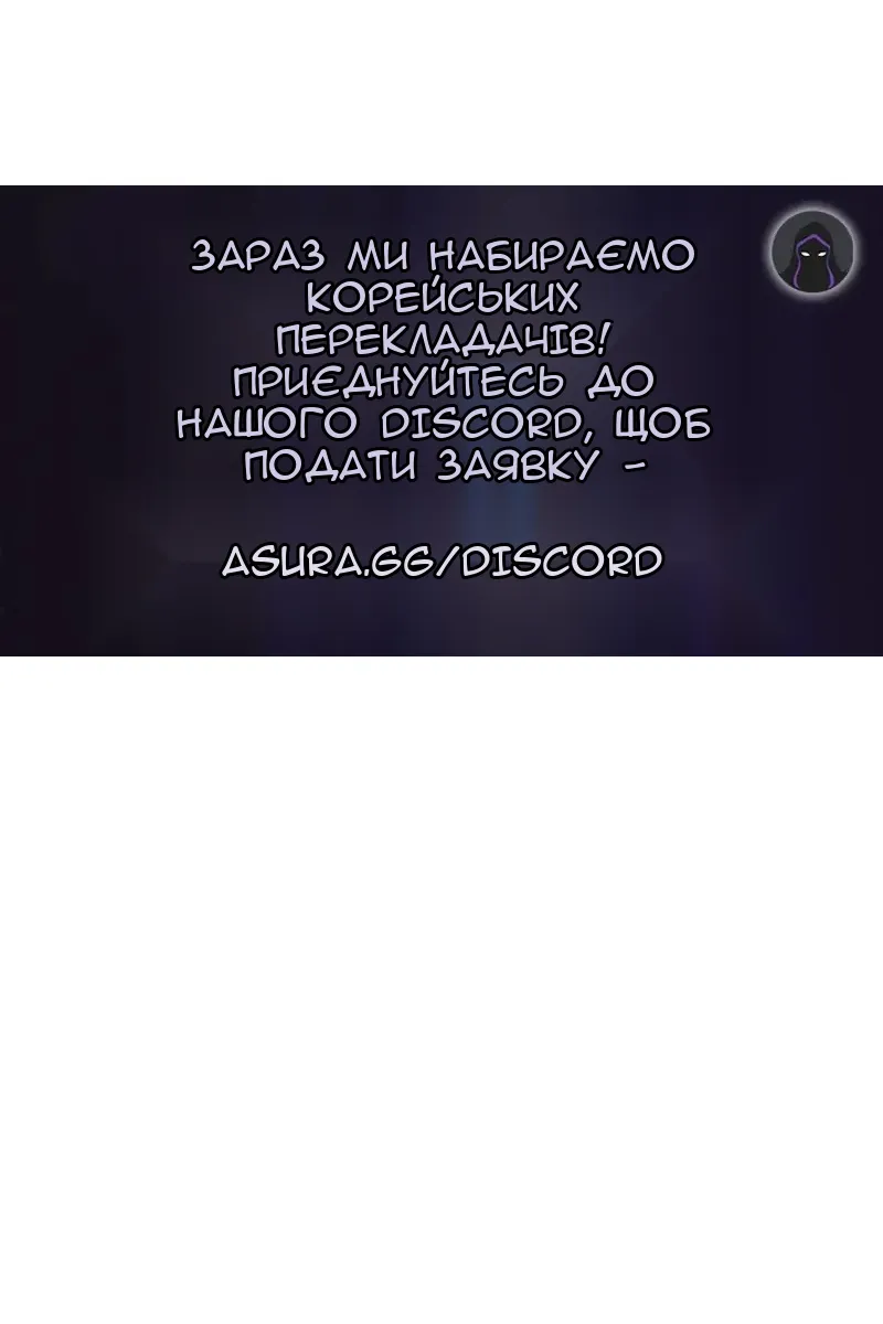 Сторінка 109