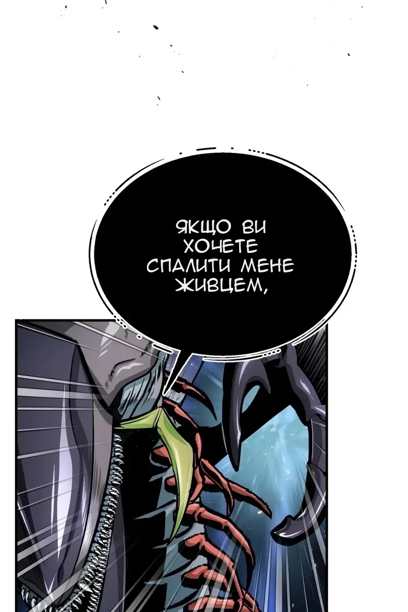 Сторінка 25