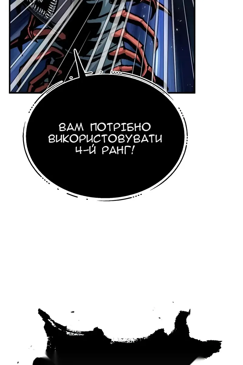 Сторінка 26