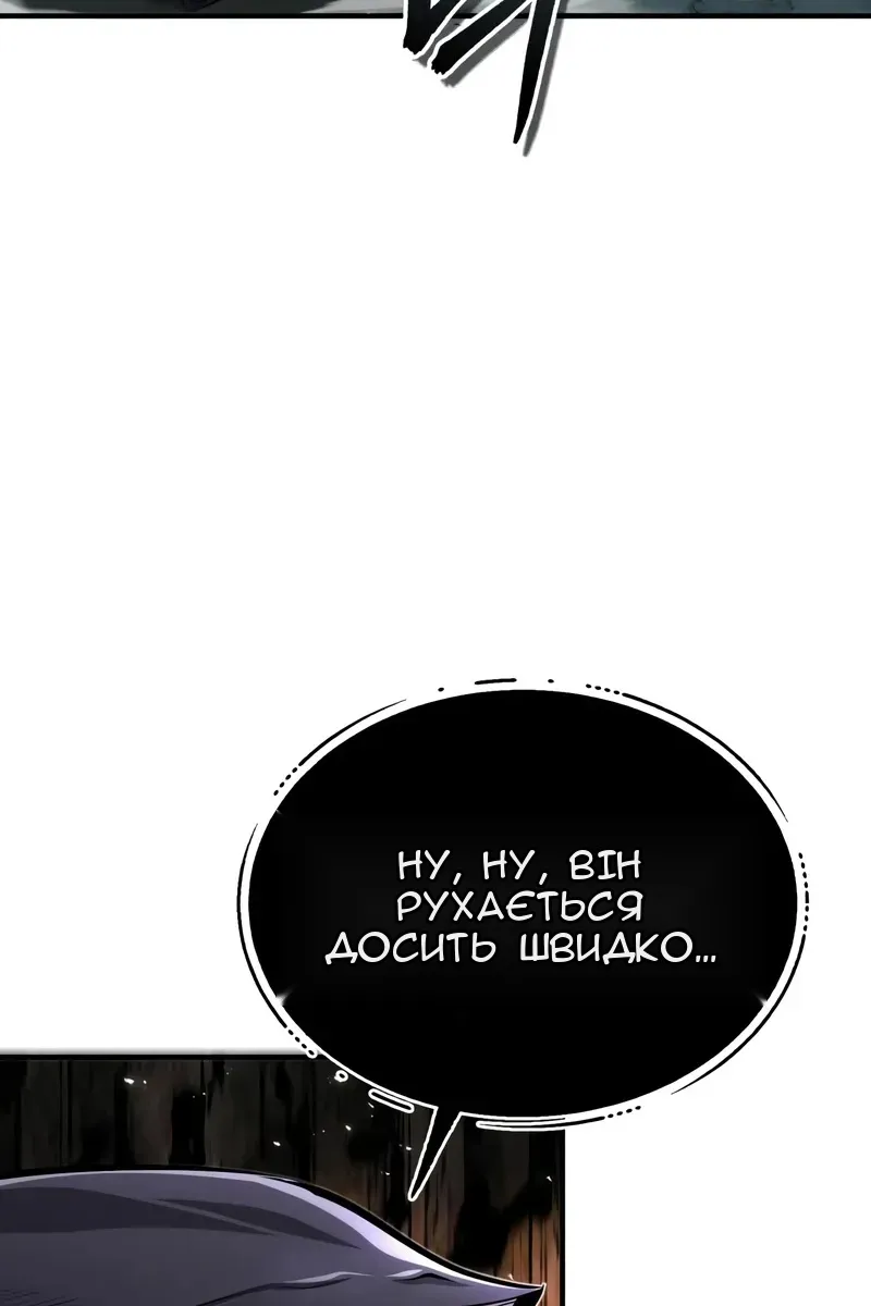 Сторінка 37