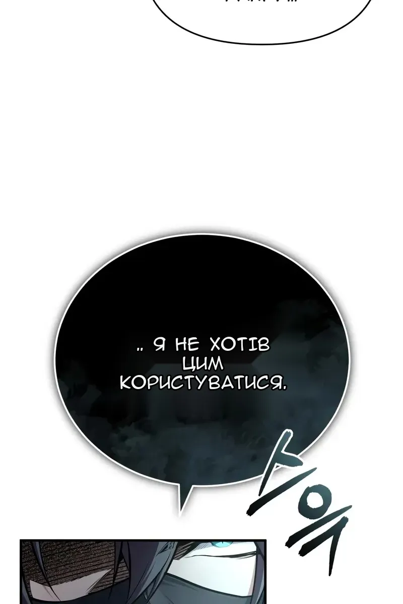 Сторінка 41