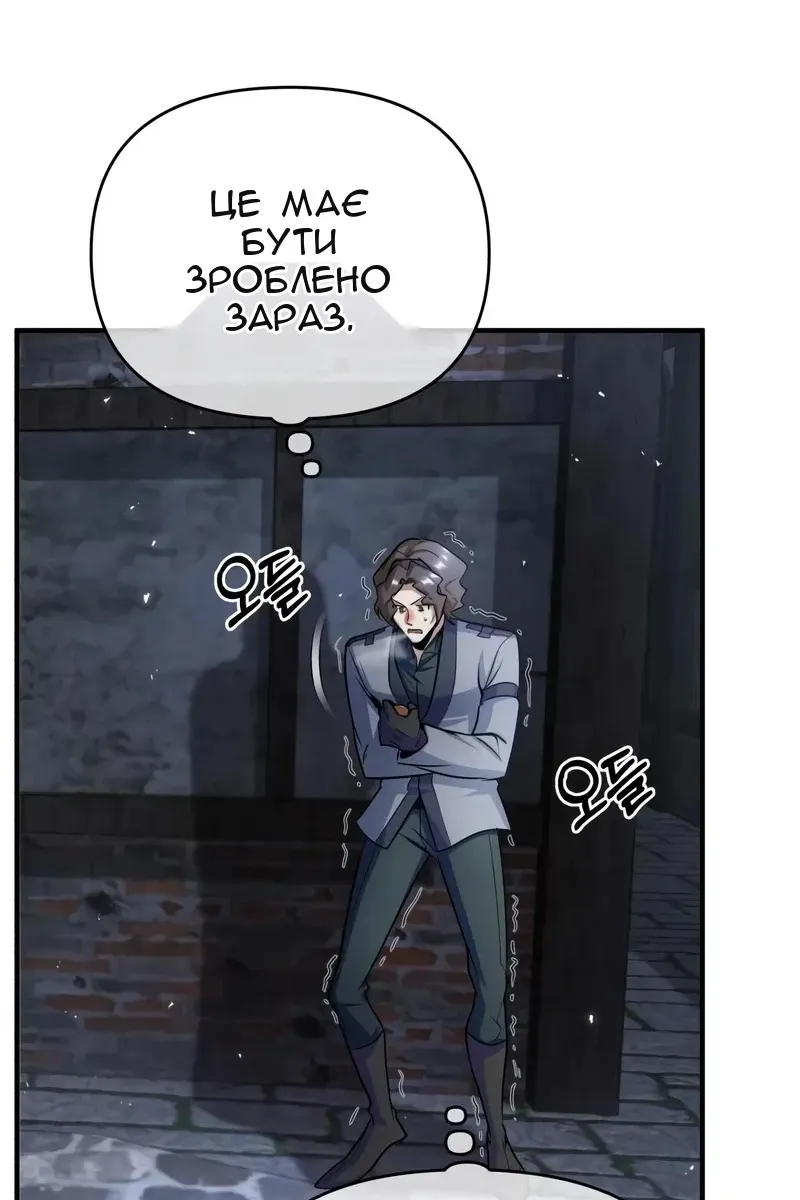 Сторінка 49