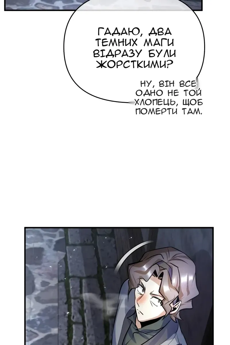 Сторінка 50