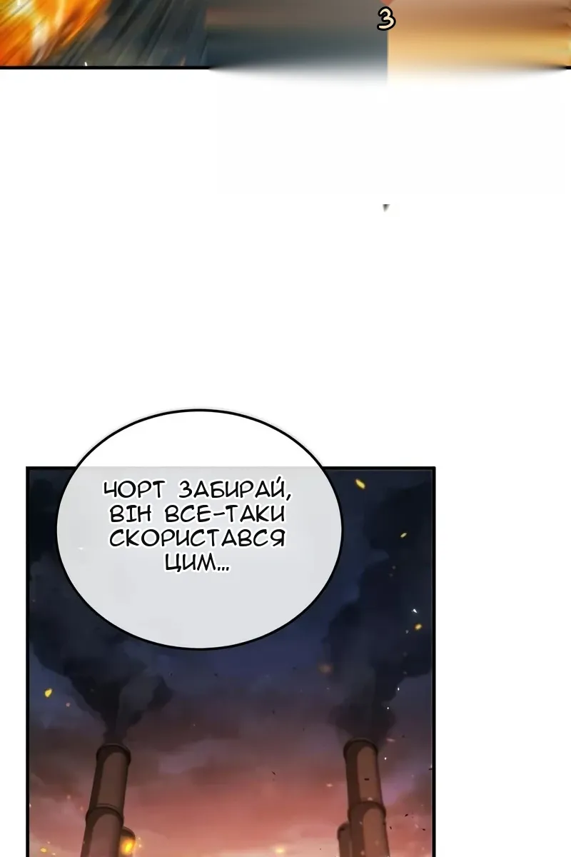 Сторінка 55