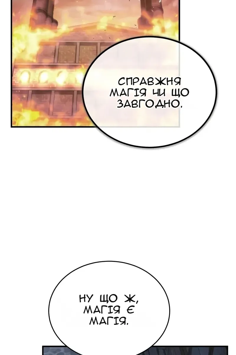 Сторінка 56