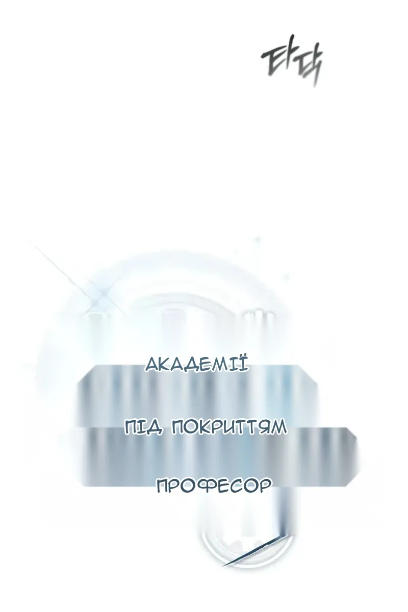 Сторінка 58
