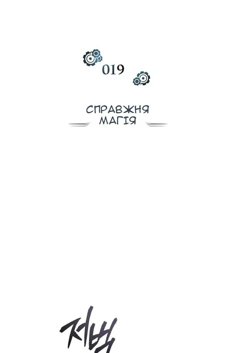 Сторінка 59