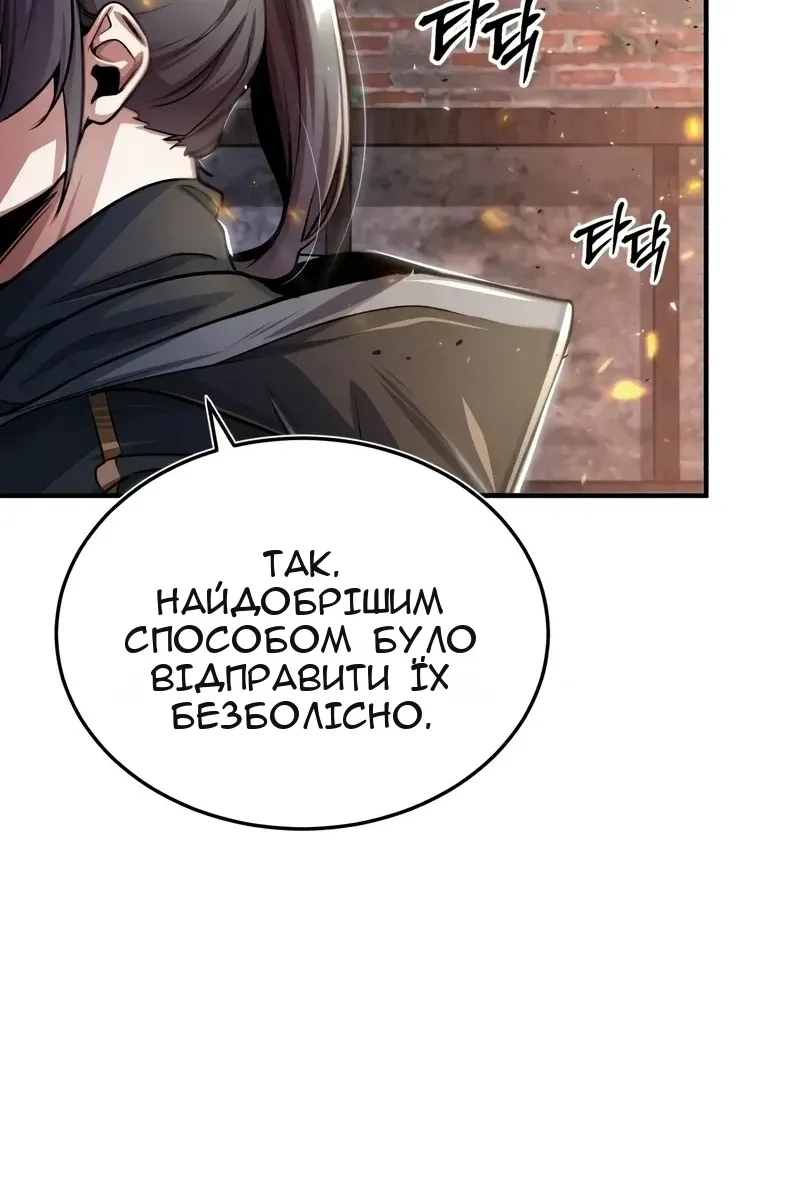 Сторінка 62