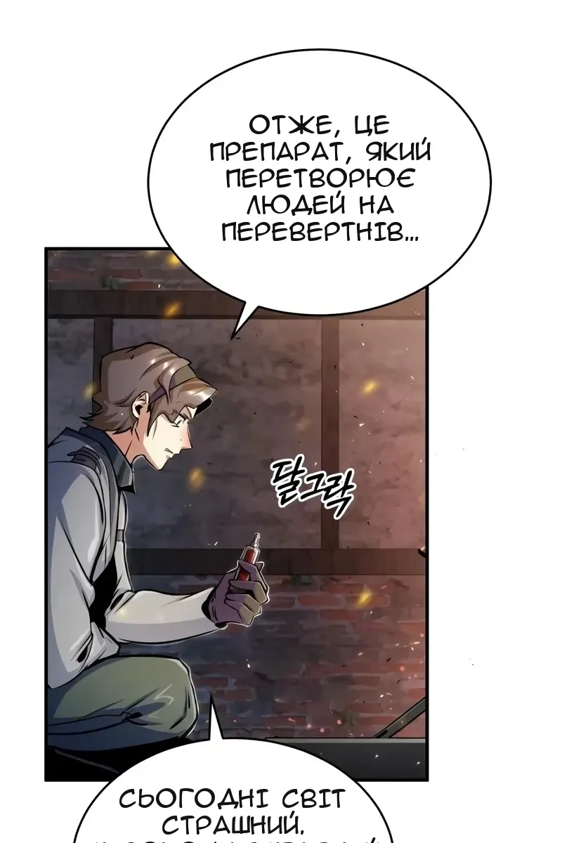 Сторінка 63