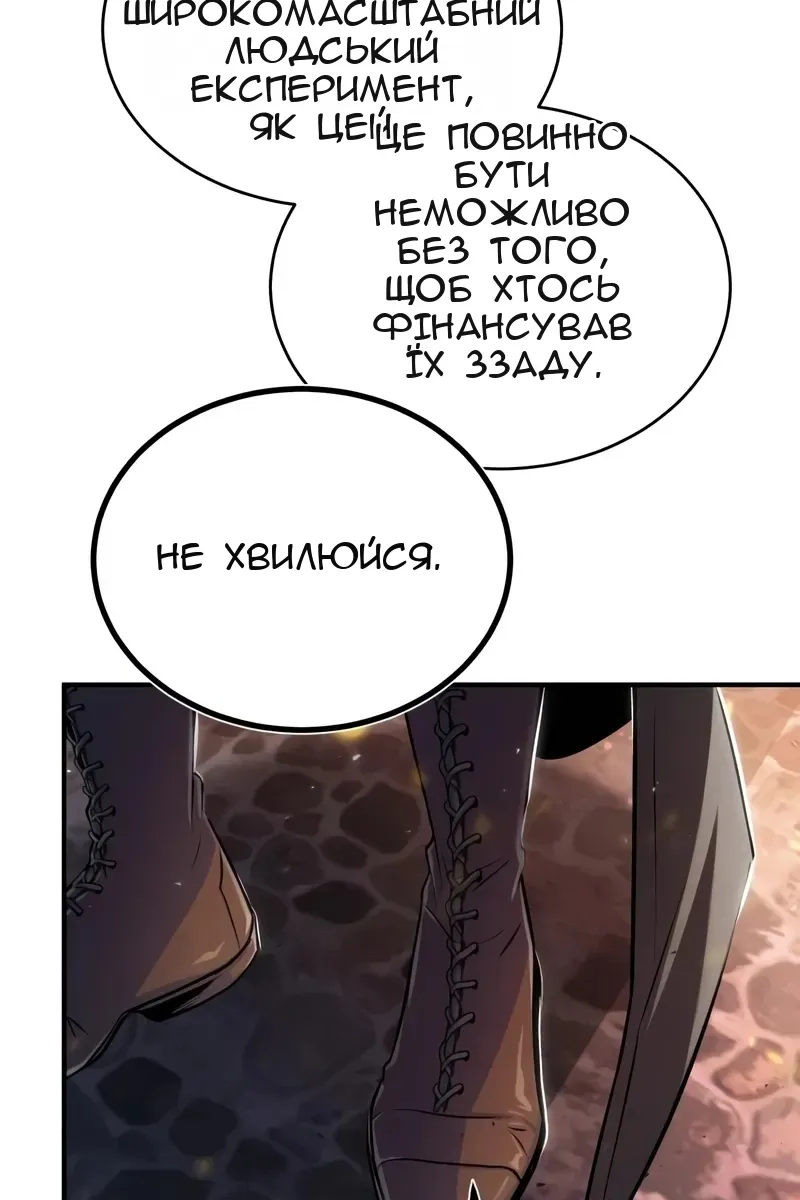 Сторінка 64