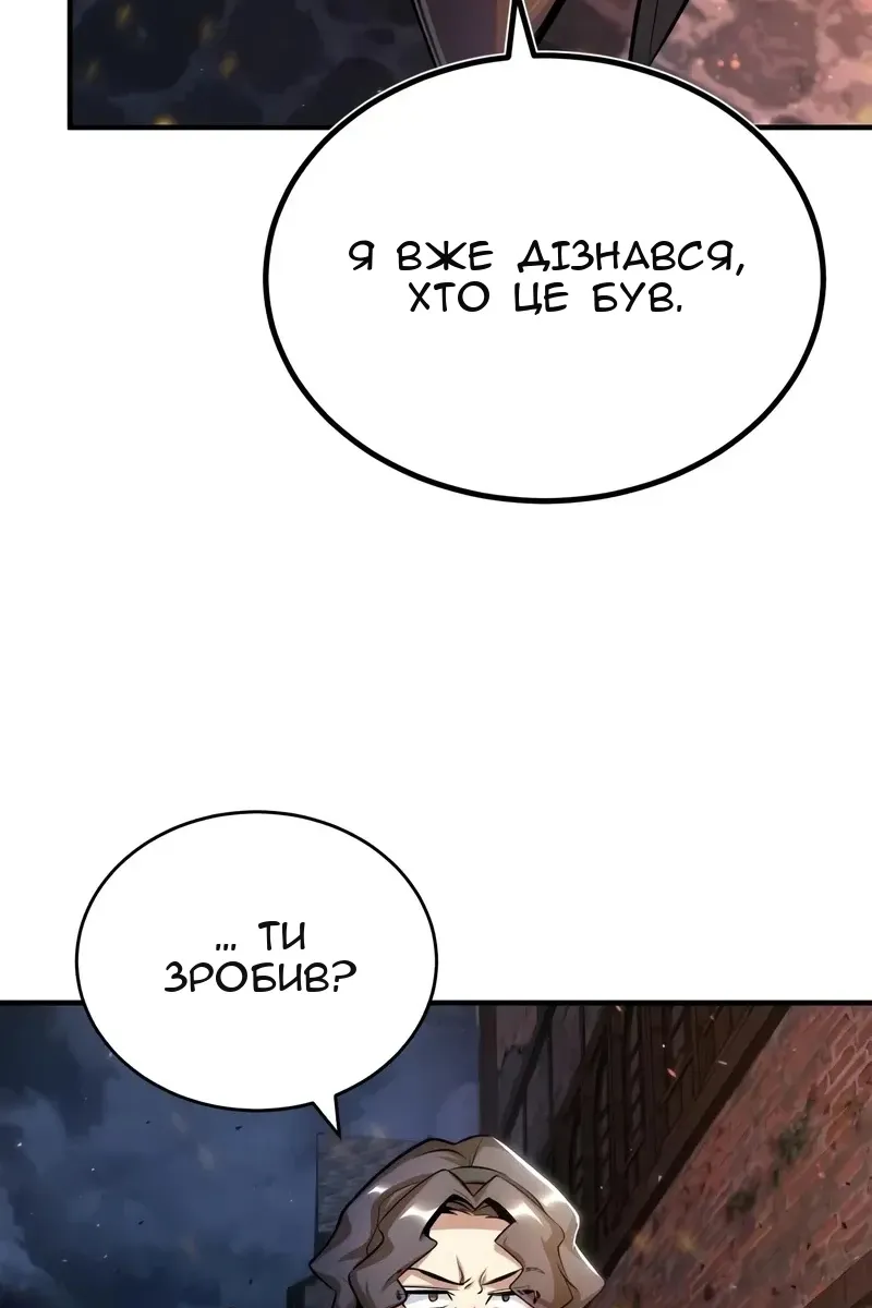 Сторінка 65