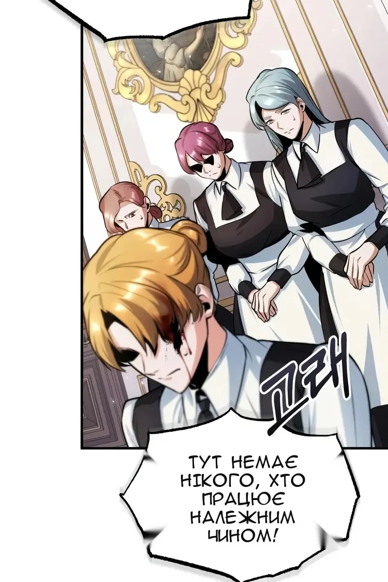 Сторінка 74